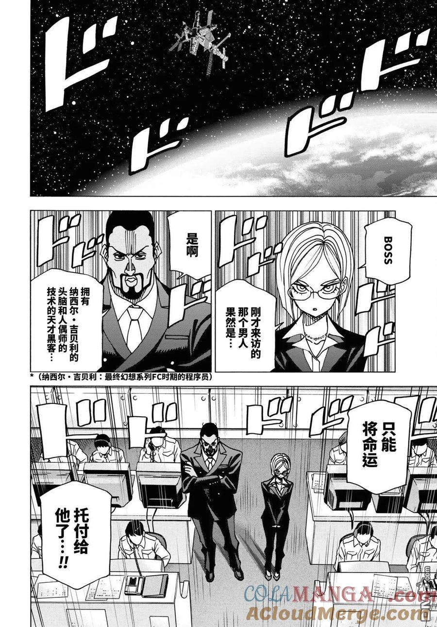 第58页