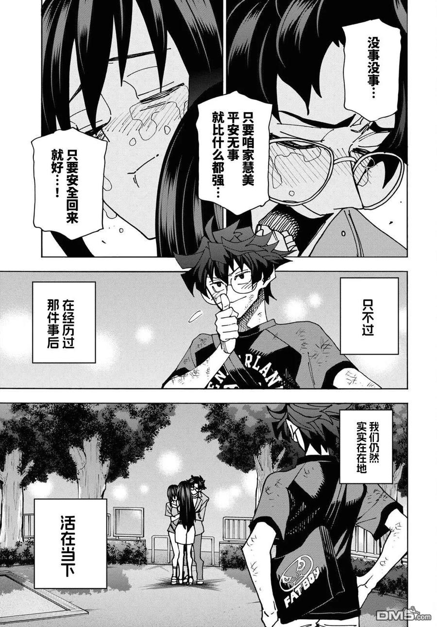 第50页