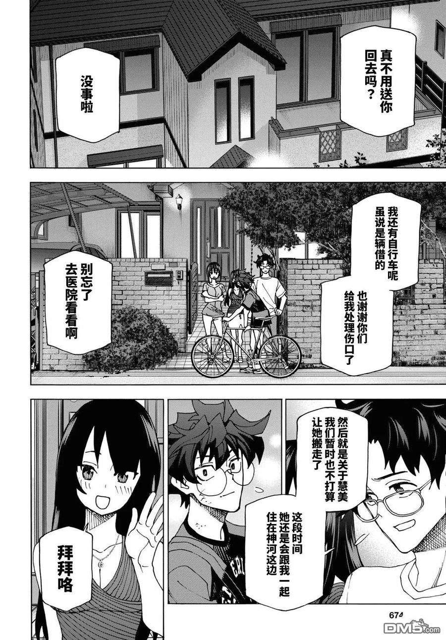 第51页