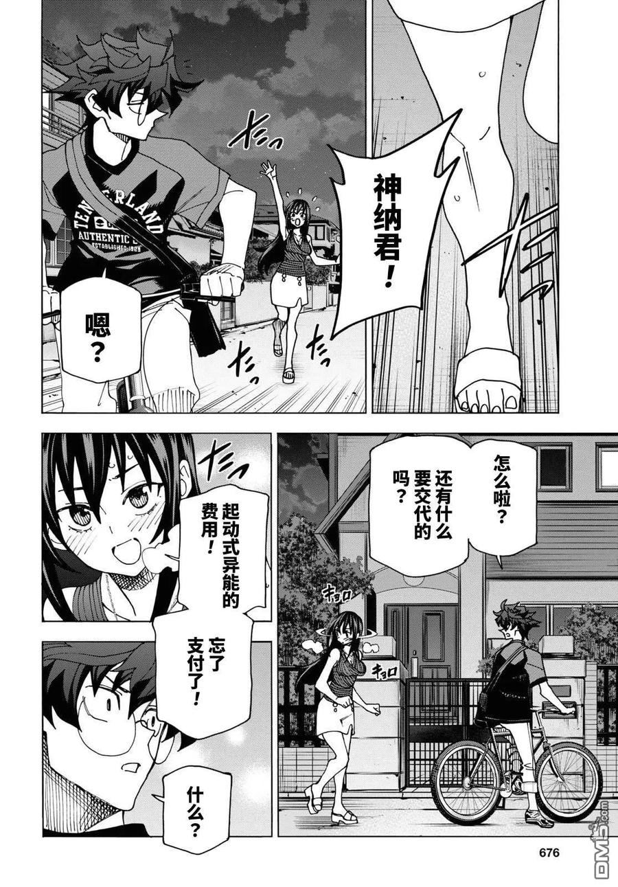 第53页