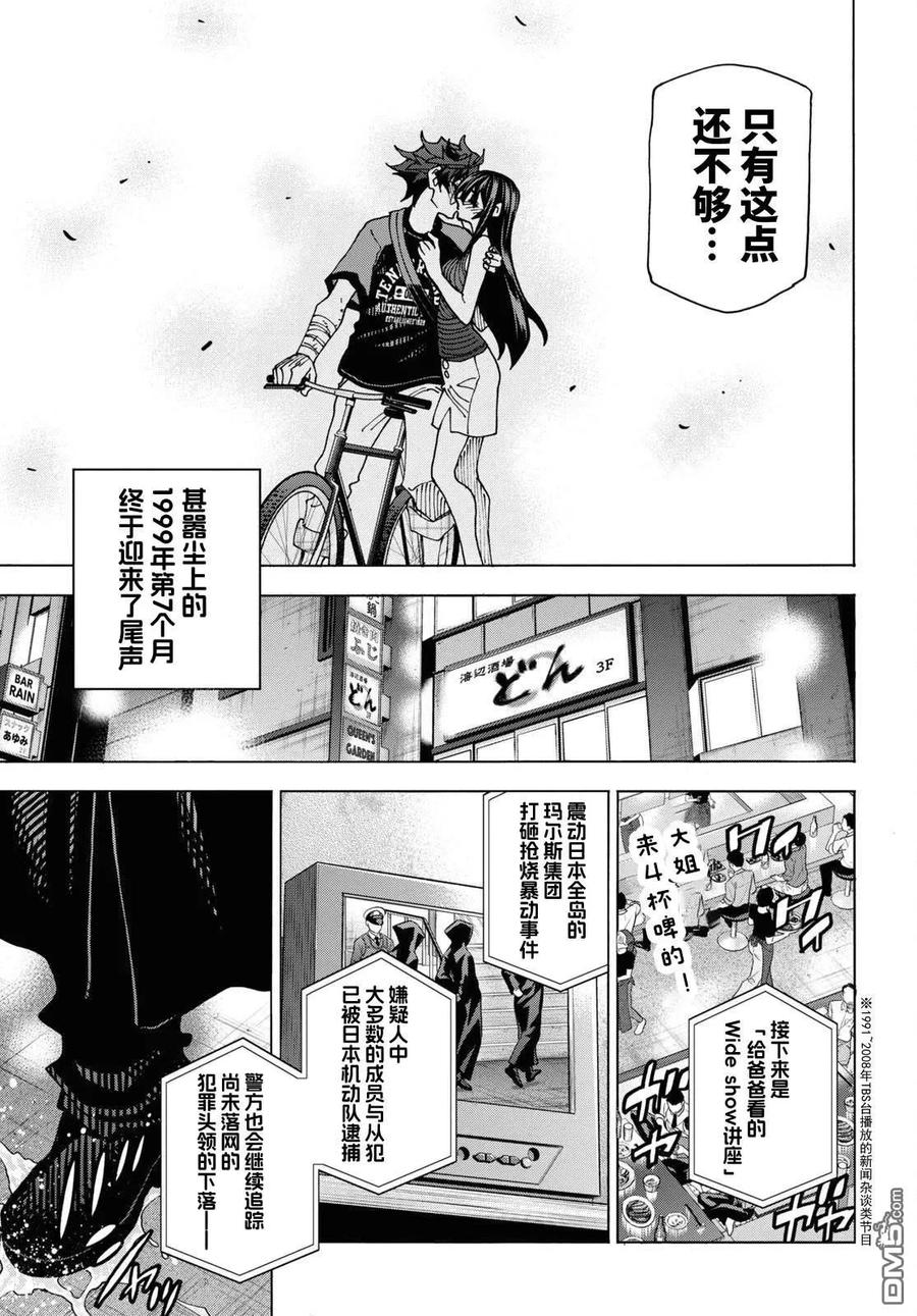 第56页