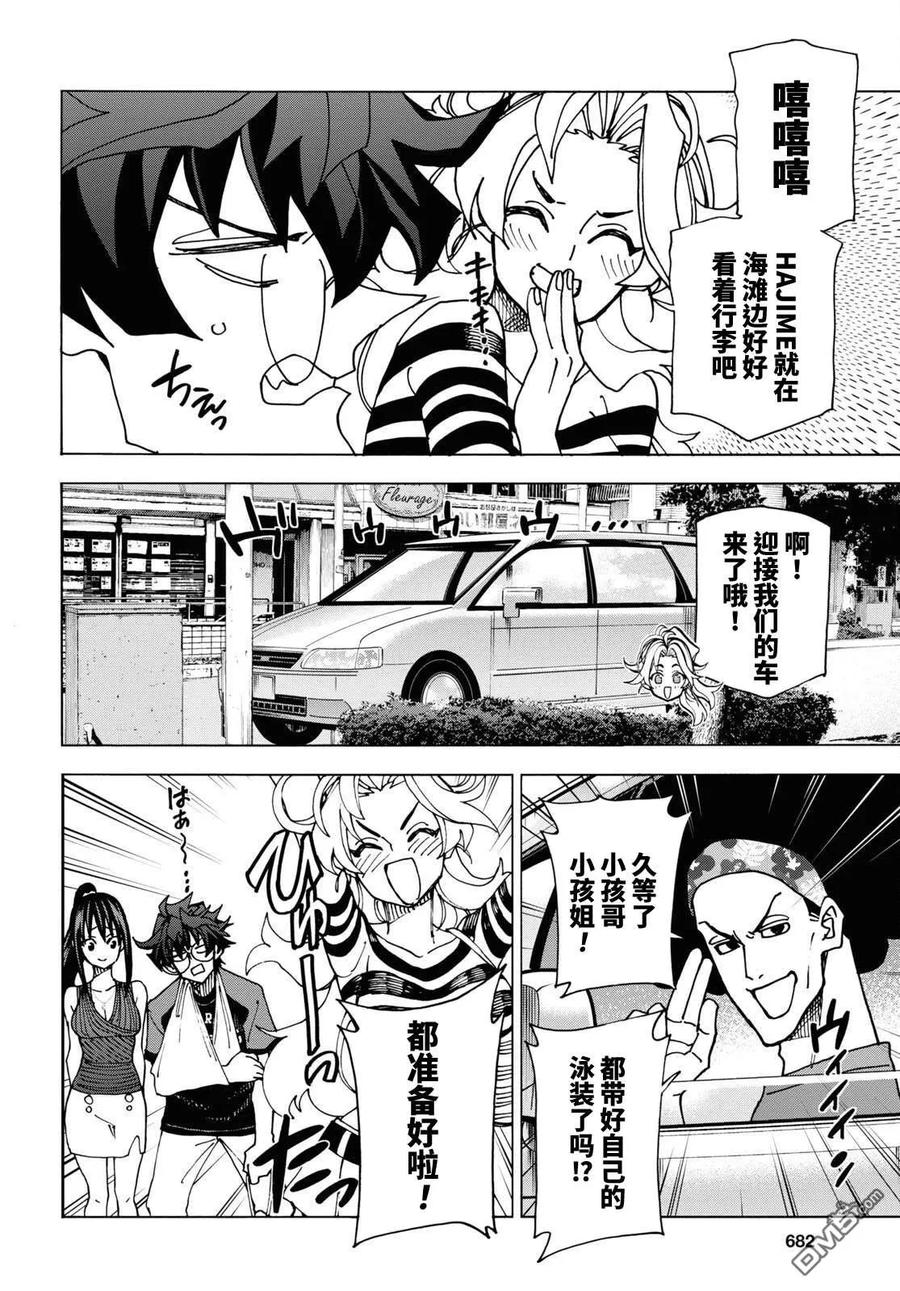 第59页