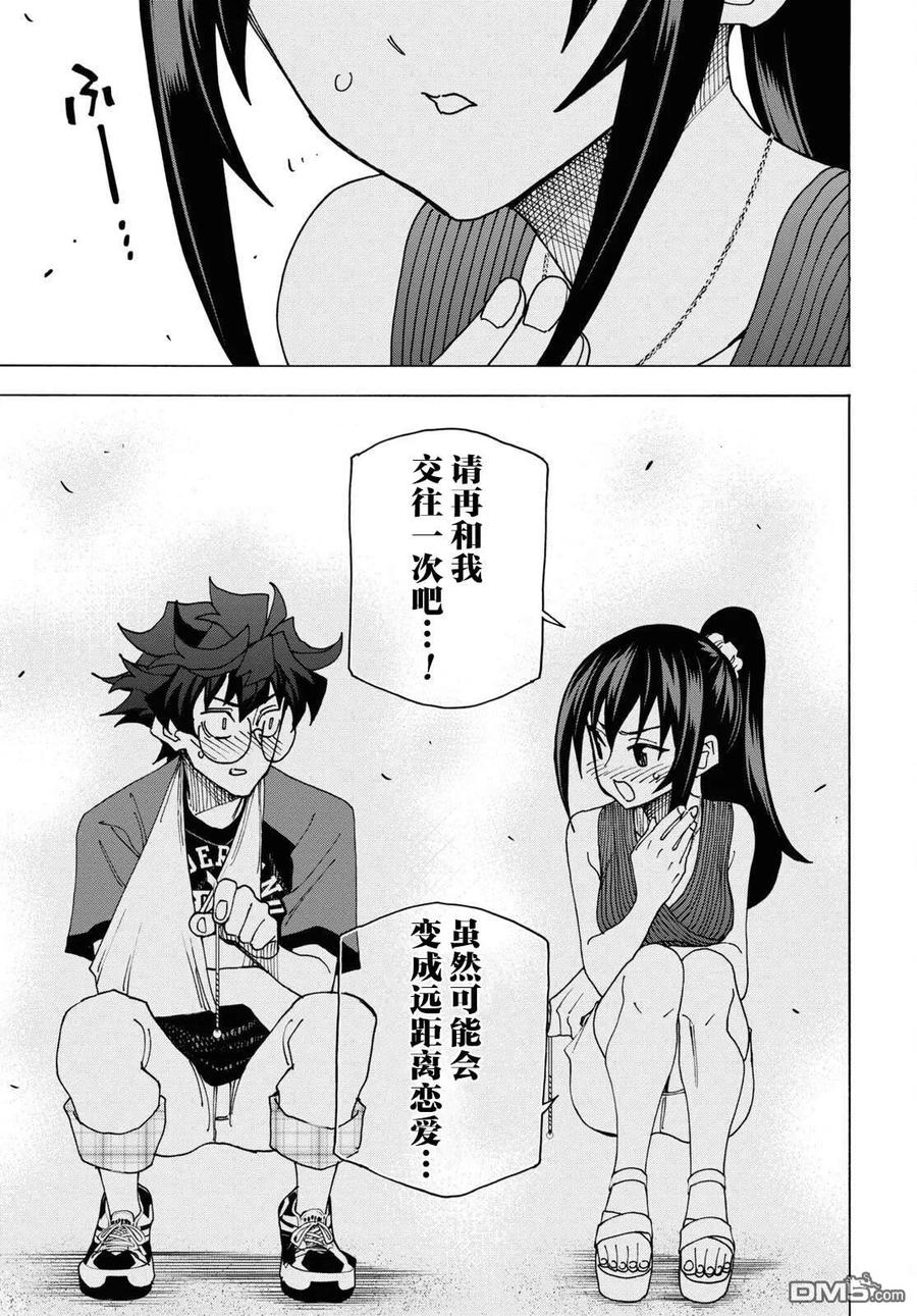 第42页