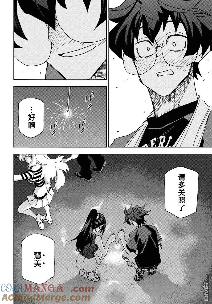第43页