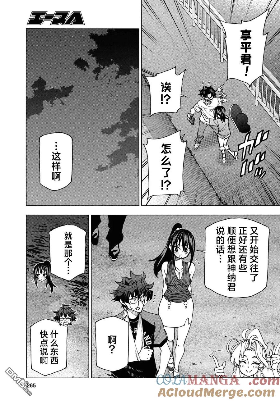 第46页