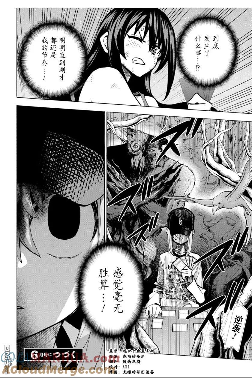 第43页