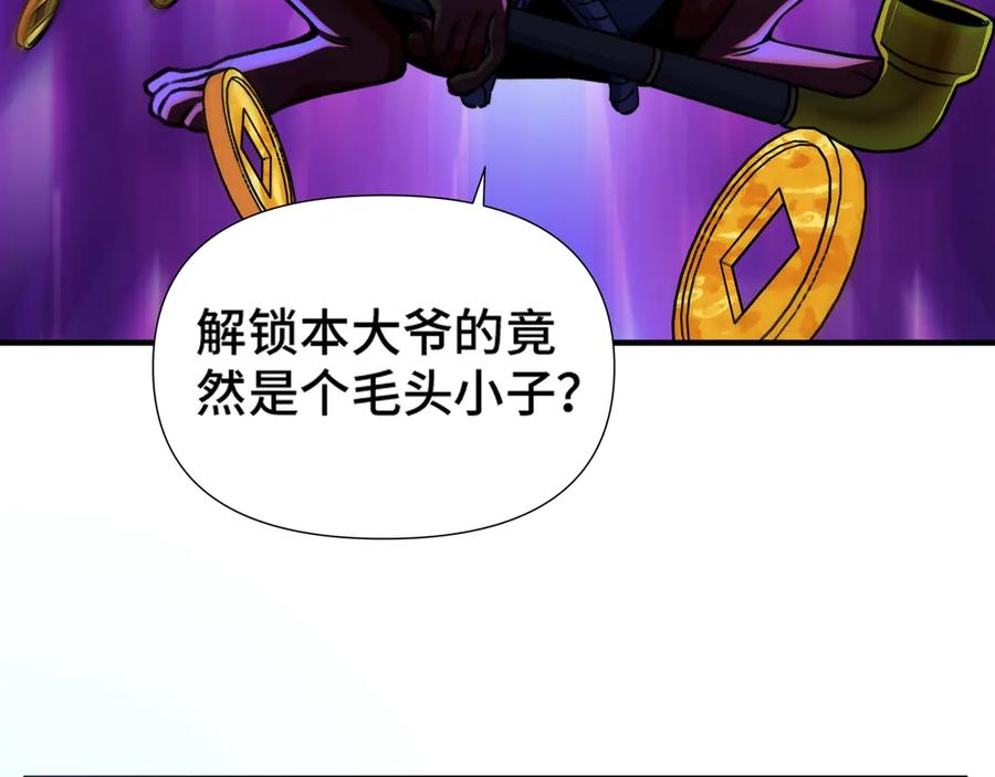 第192页