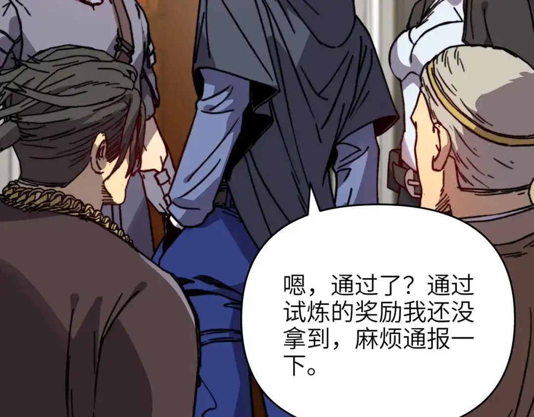 第120页