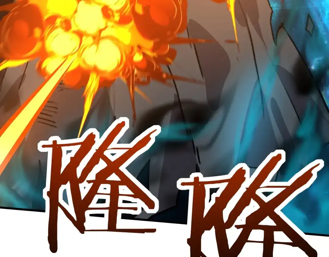 开局转职财神，驯化亿万神宠！ 第82话 祭坛的秘密！ 第21页