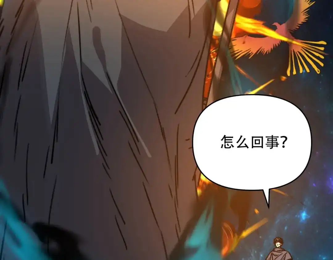 开局转职财神，驯化亿万神宠！ 第82话 祭坛的秘密！ 第23页