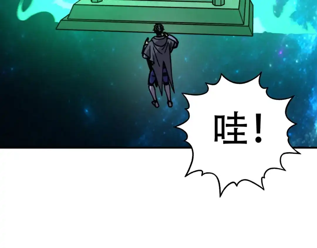开局转职财神，驯化亿万神宠！ 第82话 祭坛的秘密！ 第39页