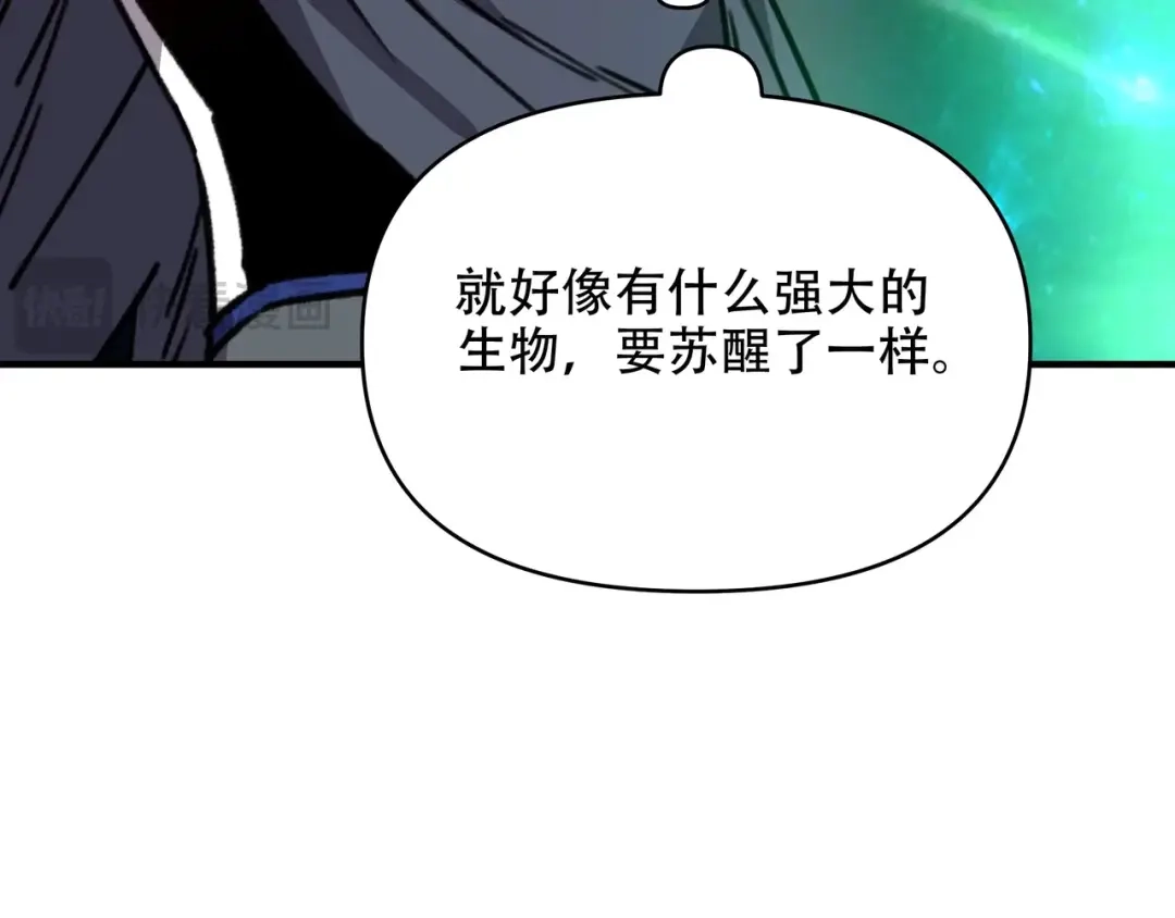 开局转职财神，驯化亿万神宠！ 第82话 祭坛的秘密！ 第42页