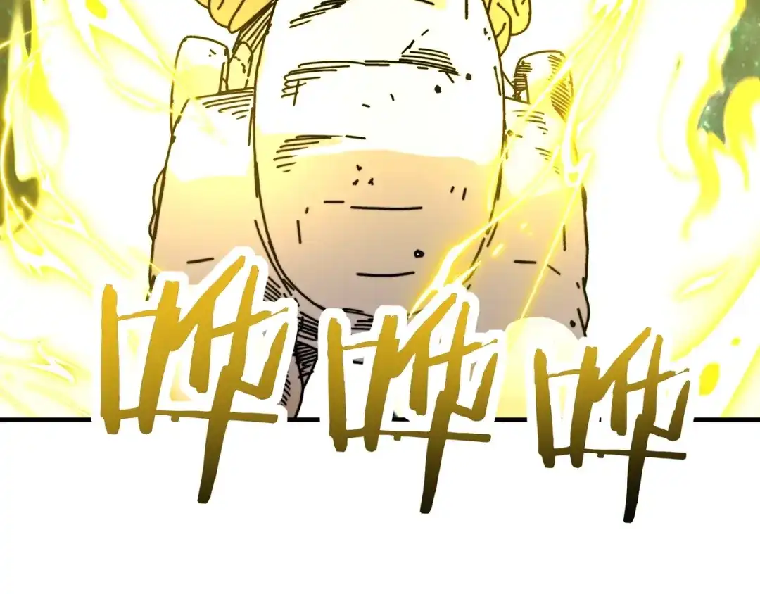 开局转职财神，驯化亿万神宠！ 第83话 终于现身了！ 第124页