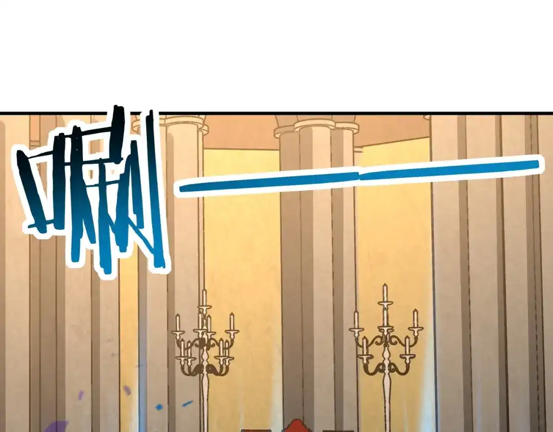 开局转职财神，驯化亿万神宠！ 第83话 终于现身了！ 第16页