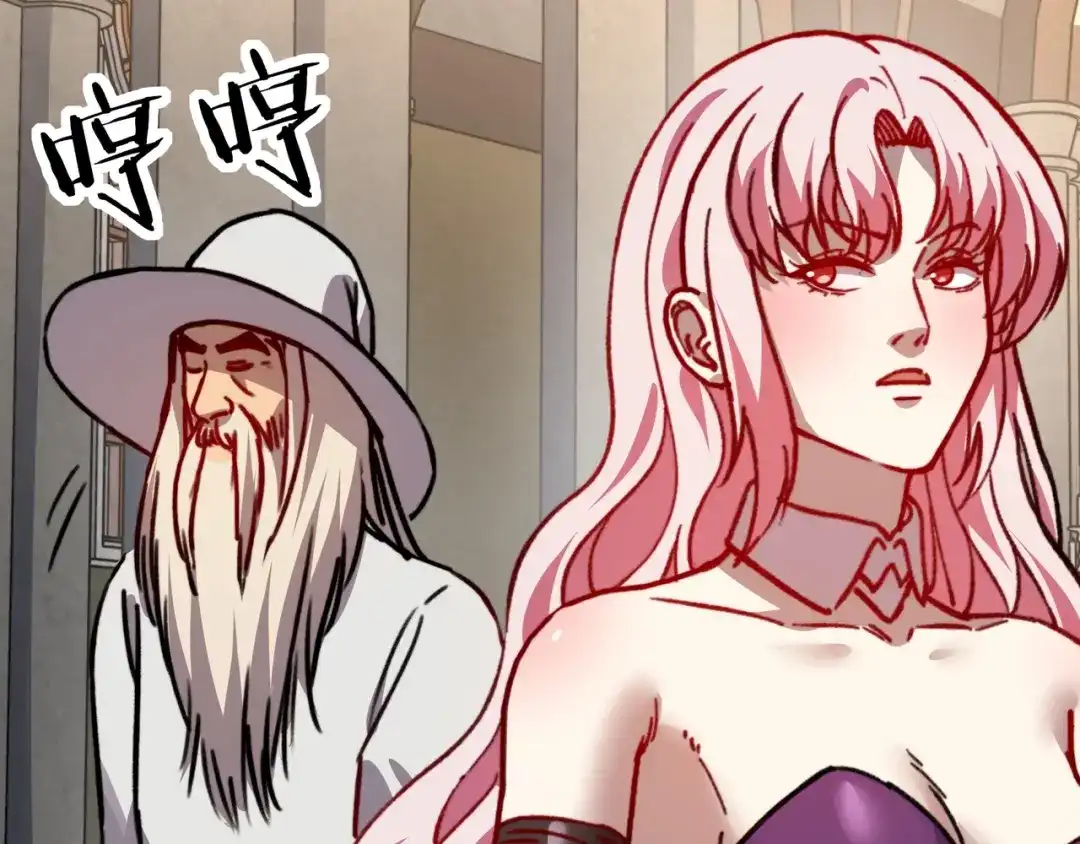 开局转职财神，驯化亿万神宠！ 第83话 终于现身了！ 第4页
