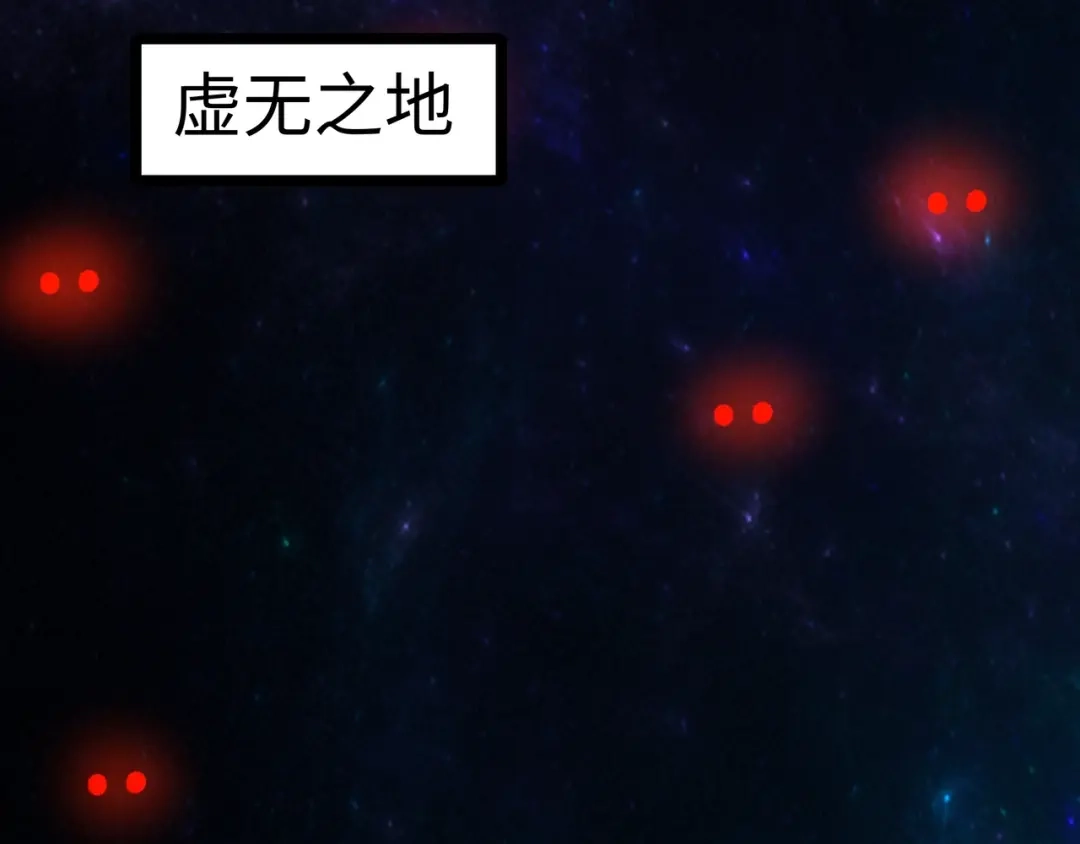 开局转职财神，驯化亿万神宠！ 第83话 终于现身了！ 第46页