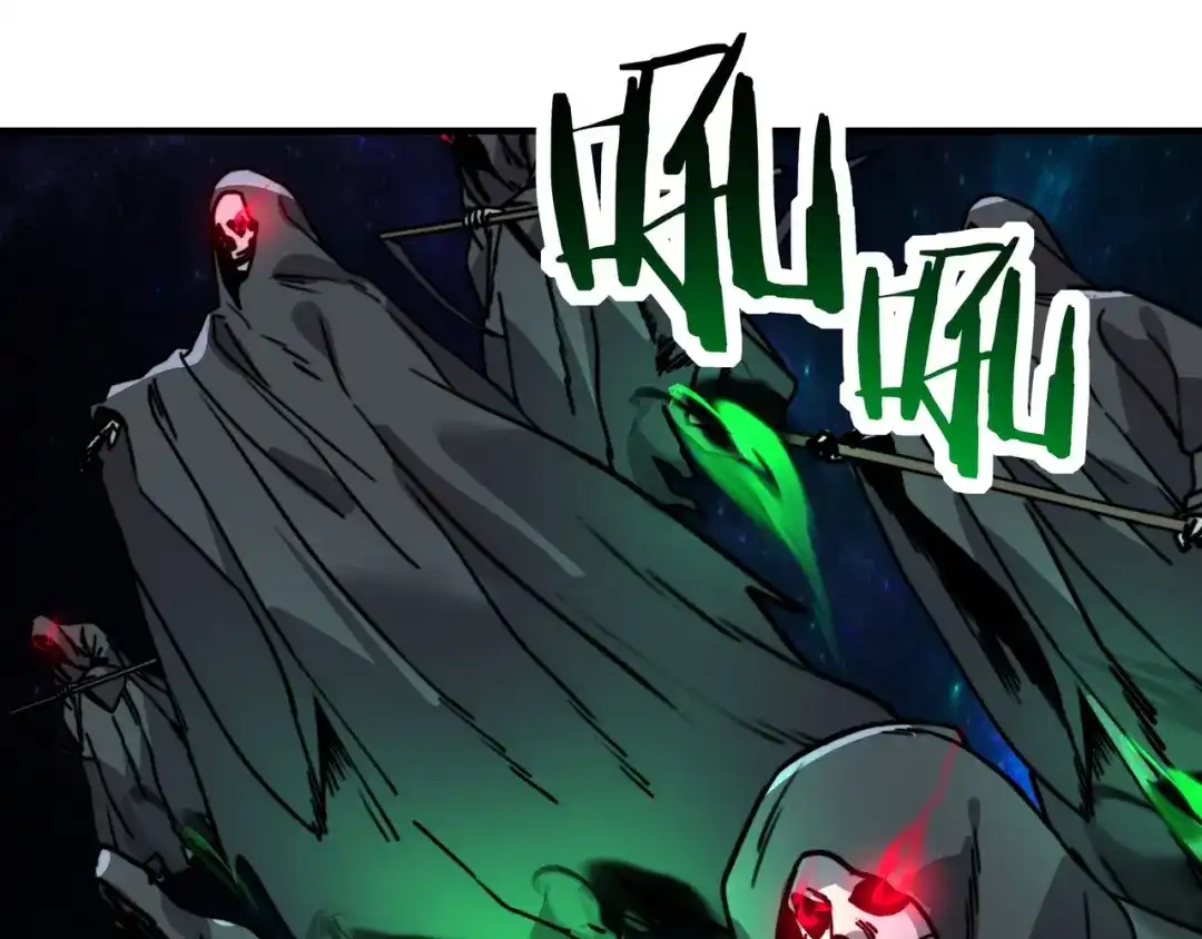开局转职财神，驯化亿万神宠！ 第83话 终于现身了！ 第50页