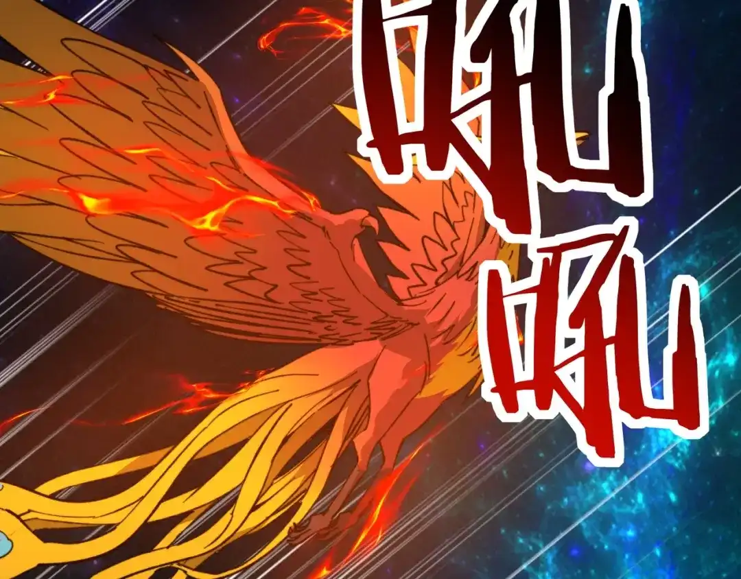 开局转职财神，驯化亿万神宠！ 第83话 终于现身了！ 第59页