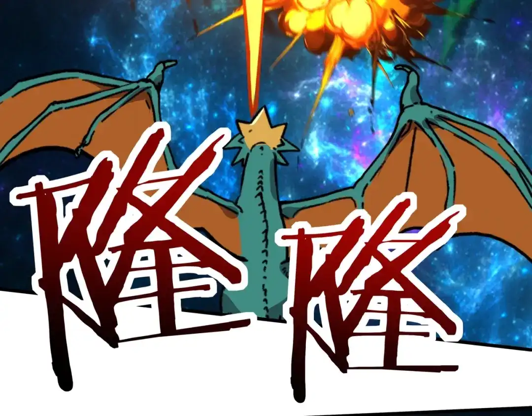 开局转职财神，驯化亿万神宠！ 第83话 终于现身了！ 第63页