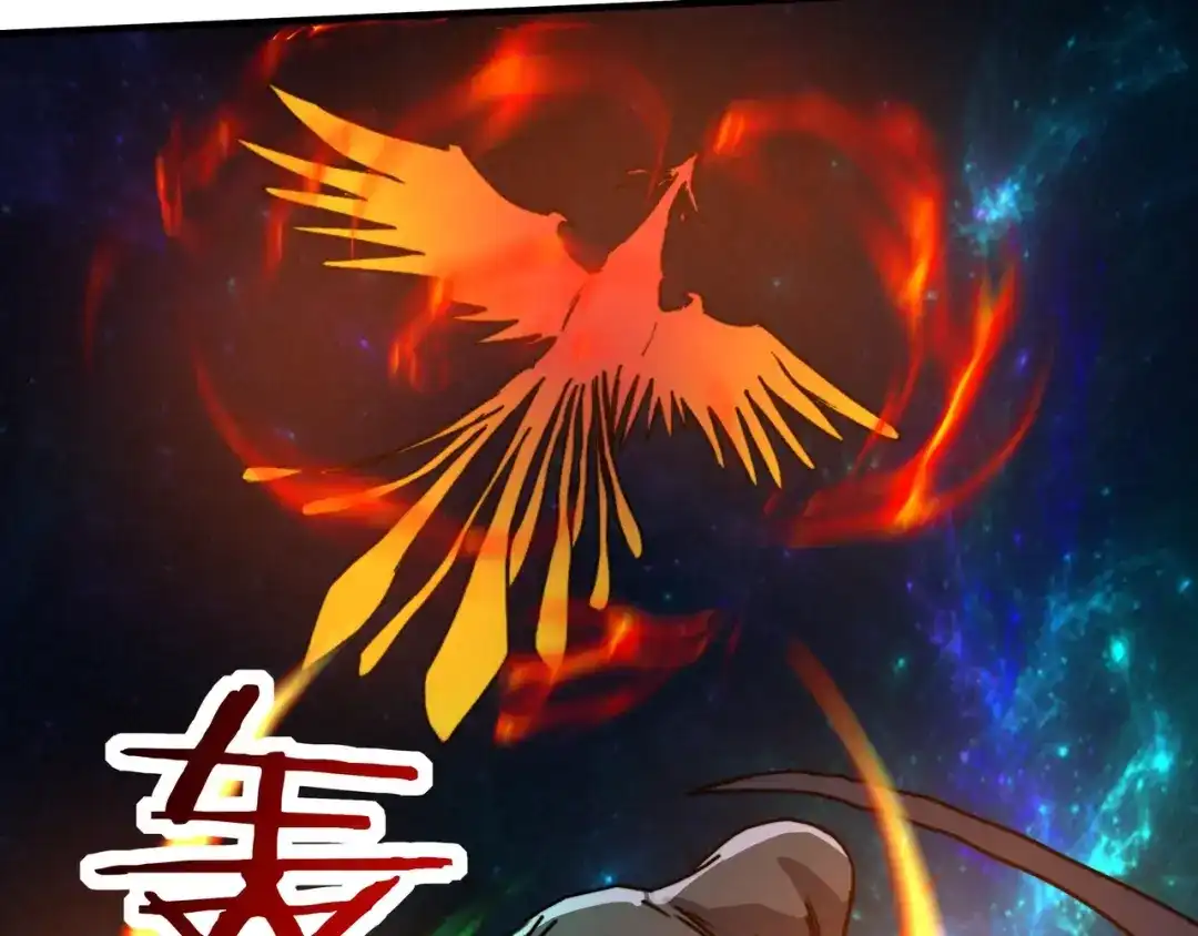 开局转职财神，驯化亿万神宠！ 第83话 终于现身了！ 第64页