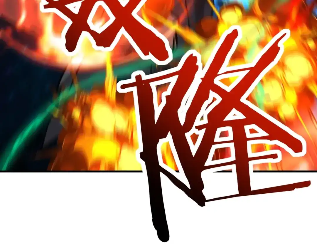 开局转职财神，驯化亿万神宠！ 第83话 终于现身了！ 第82页