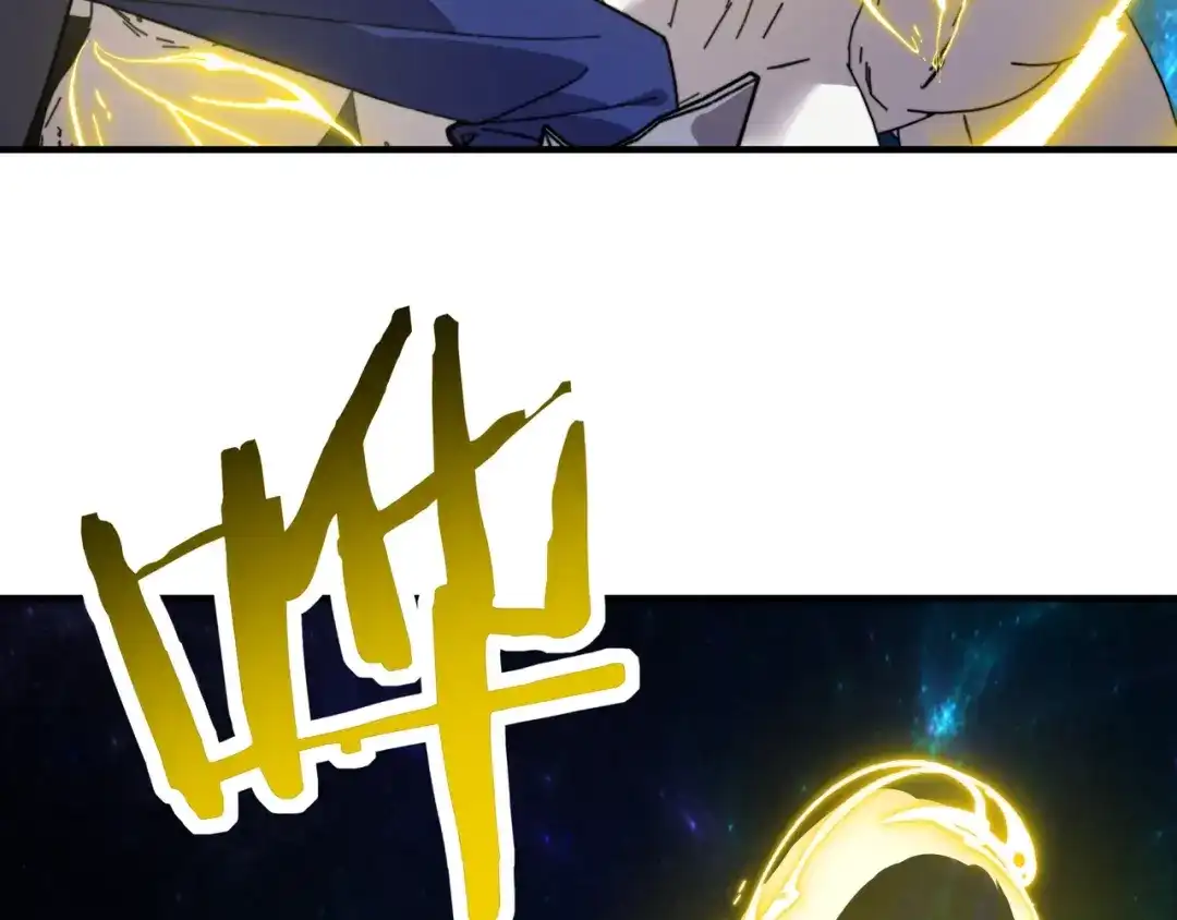 开局转职财神，驯化亿万神宠！ 第83话 终于现身了！ 第86页