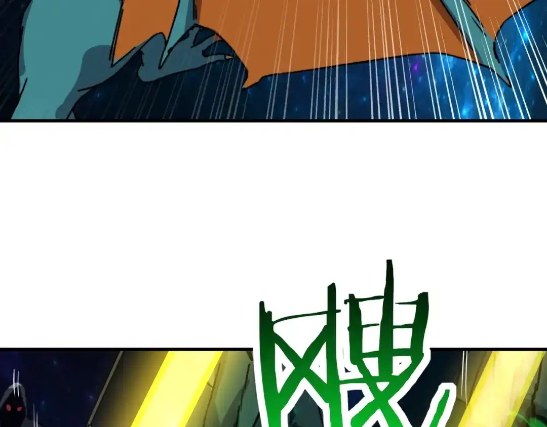 开局转职财神，驯化亿万神宠！ 第84话 复制体！ 第38页