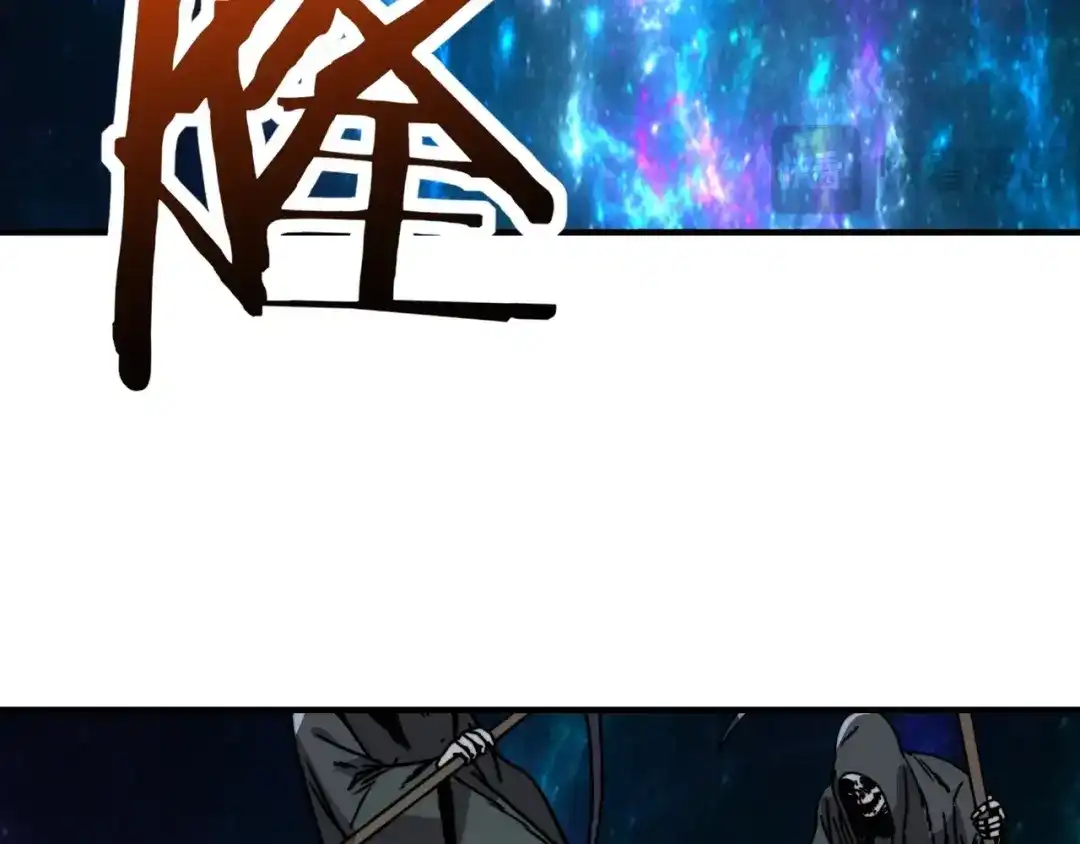 开局转职财神，驯化亿万神宠！ 第84话 复制体！ 第44页