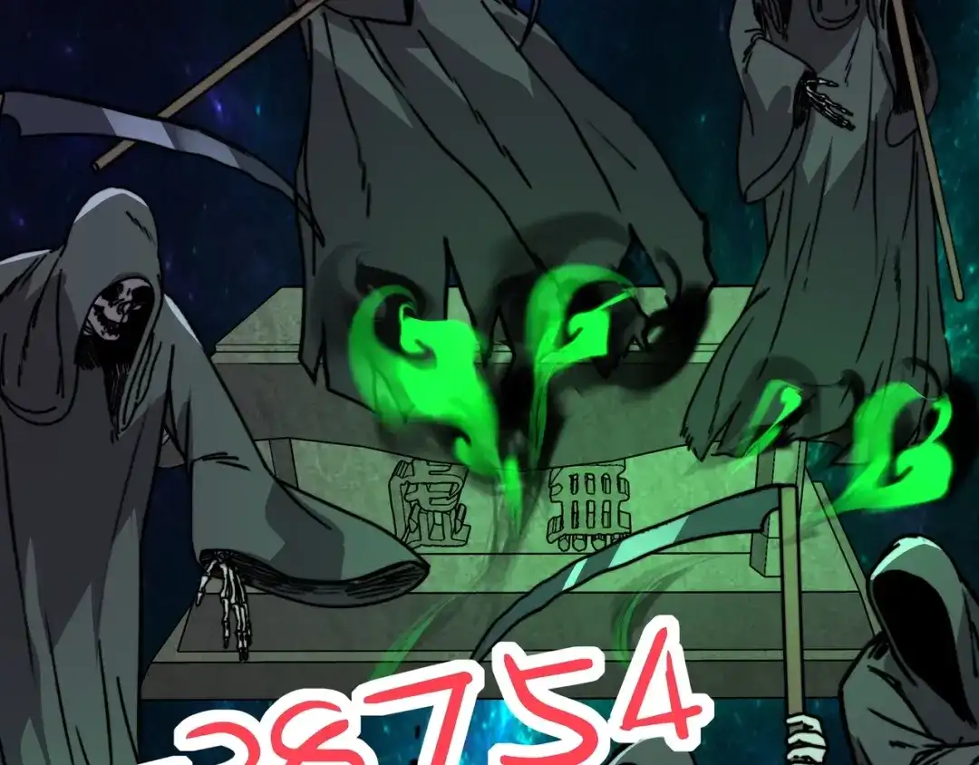 开局转职财神，驯化亿万神宠！ 第84话 复制体！ 第45页
