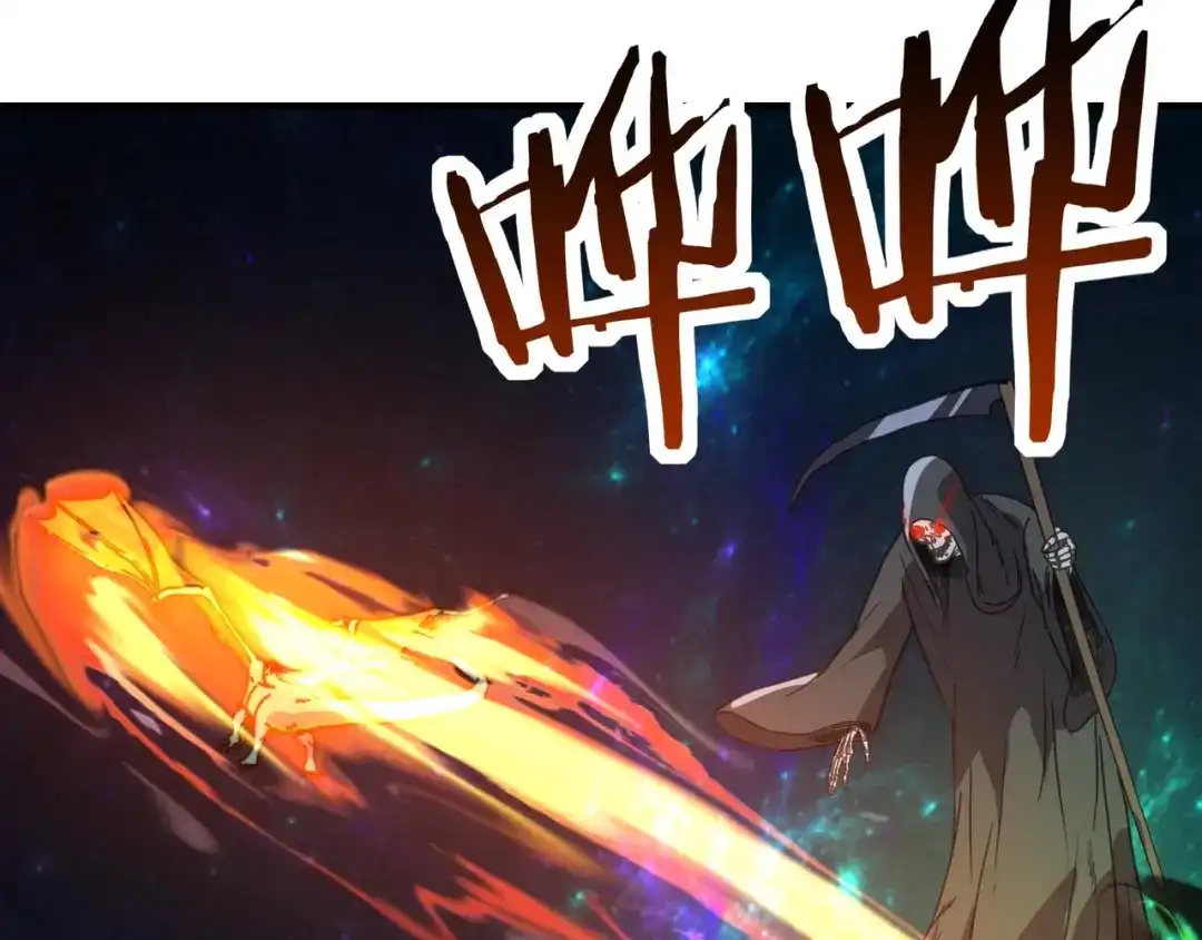 开局转职财神，驯化亿万神宠！ 第84话 复制体！ 第58页