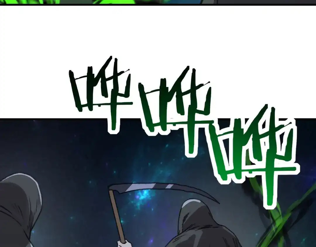 开局转职财神，驯化亿万神宠！ 第84话 复制体！ 第61页