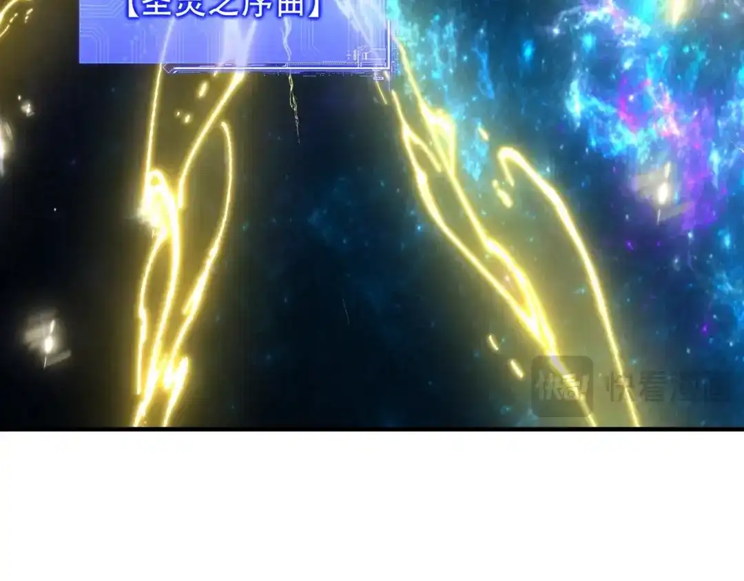 开局转职财神，驯化亿万神宠！ 第84话 复制体！ 第85页