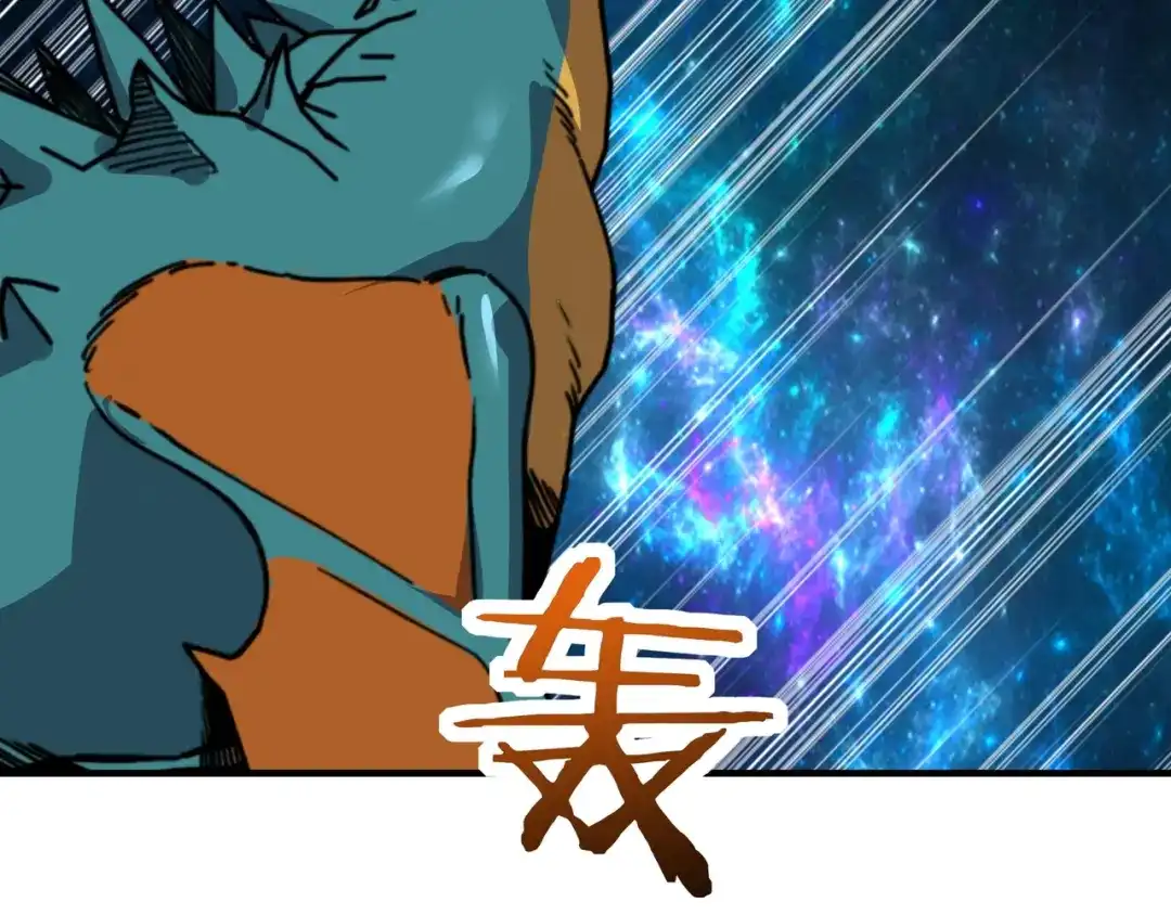开局转职财神，驯化亿万神宠！ 第84话 复制体！ 第98页