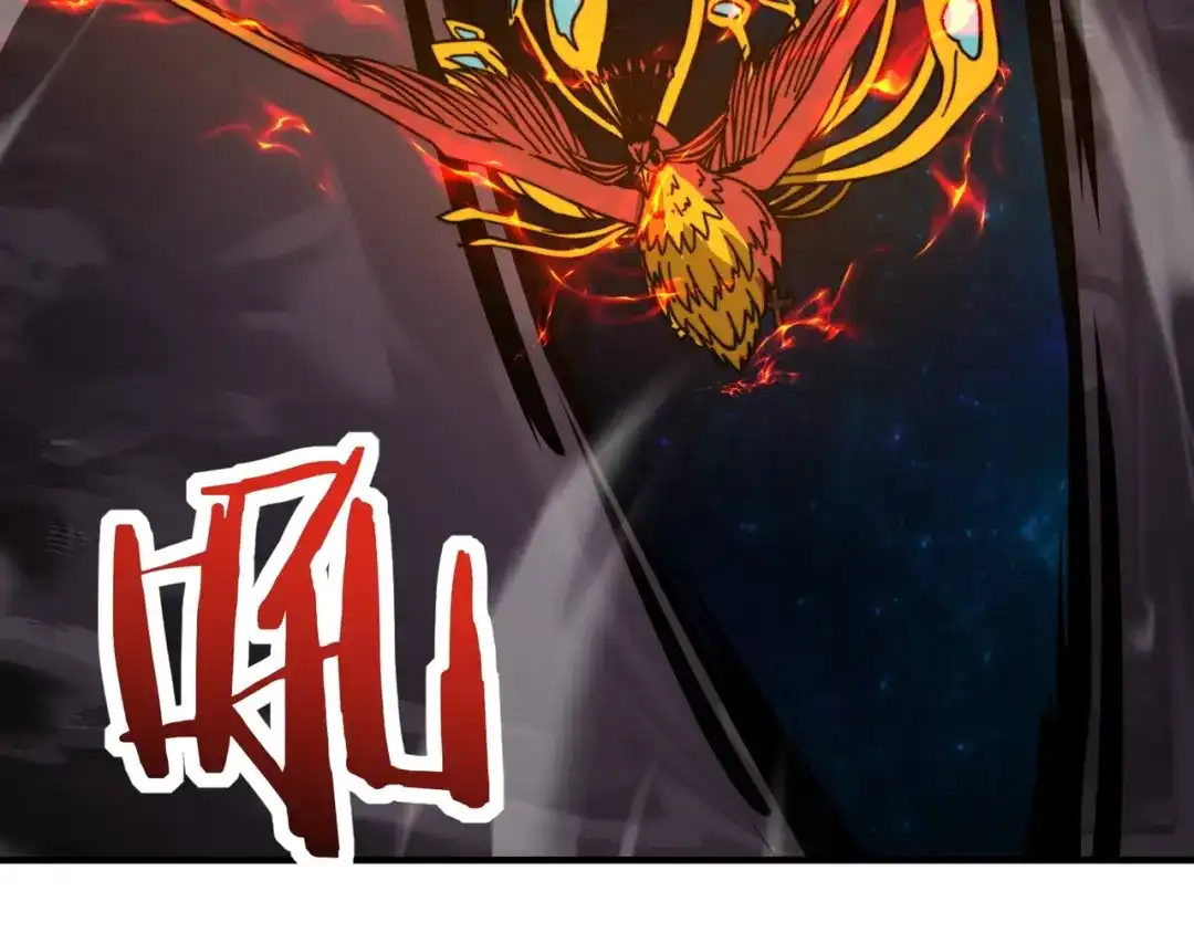 开局转职财神，驯化亿万神宠！ 第85话 危机解除！ 第29页