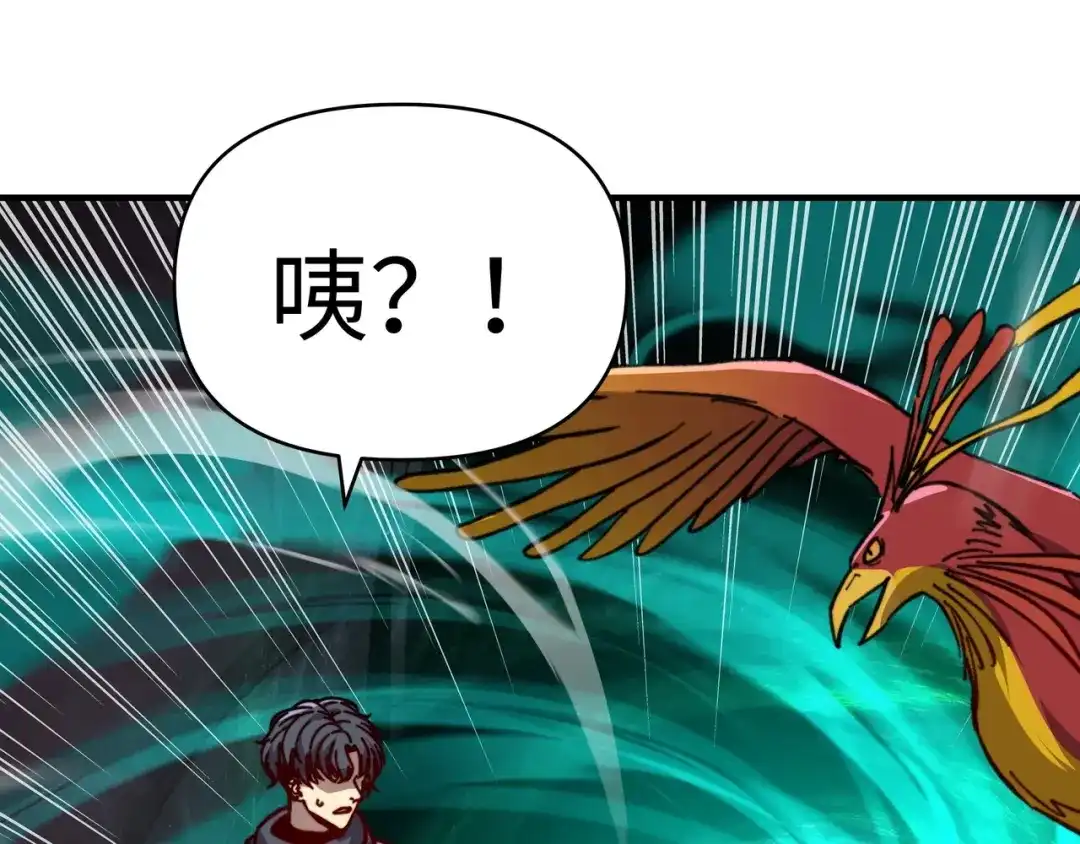 开局转职财神，驯化亿万神宠！ 第85话 危机解除！ 第53页