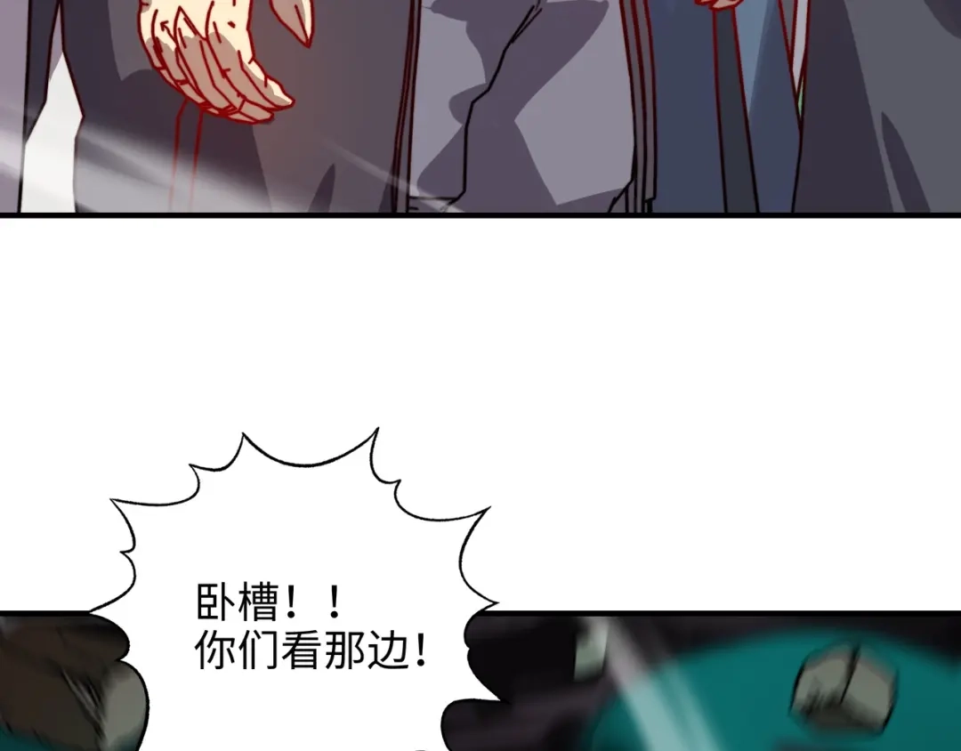 开局转职财神，驯化亿万神宠！ 第85话 危机解除！ 第60页