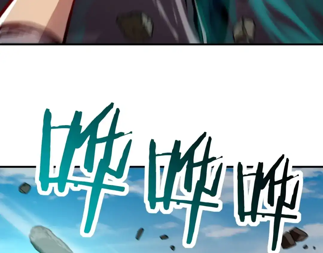 开局转职财神，驯化亿万神宠！ 第85话 危机解除！ 第63页