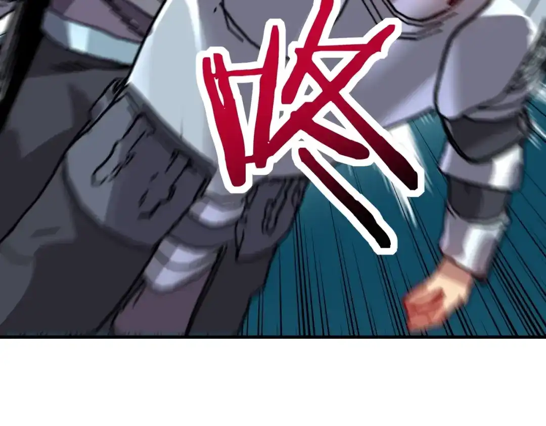 开局转职财神，驯化亿万神宠！ 第86话 光速碾压！ 第112页