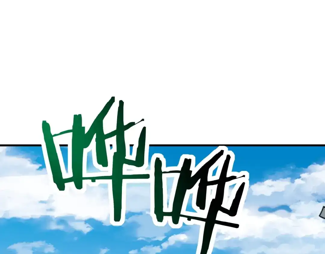 开局转职财神，驯化亿万神宠！ 第86话 光速碾压！ 第24页