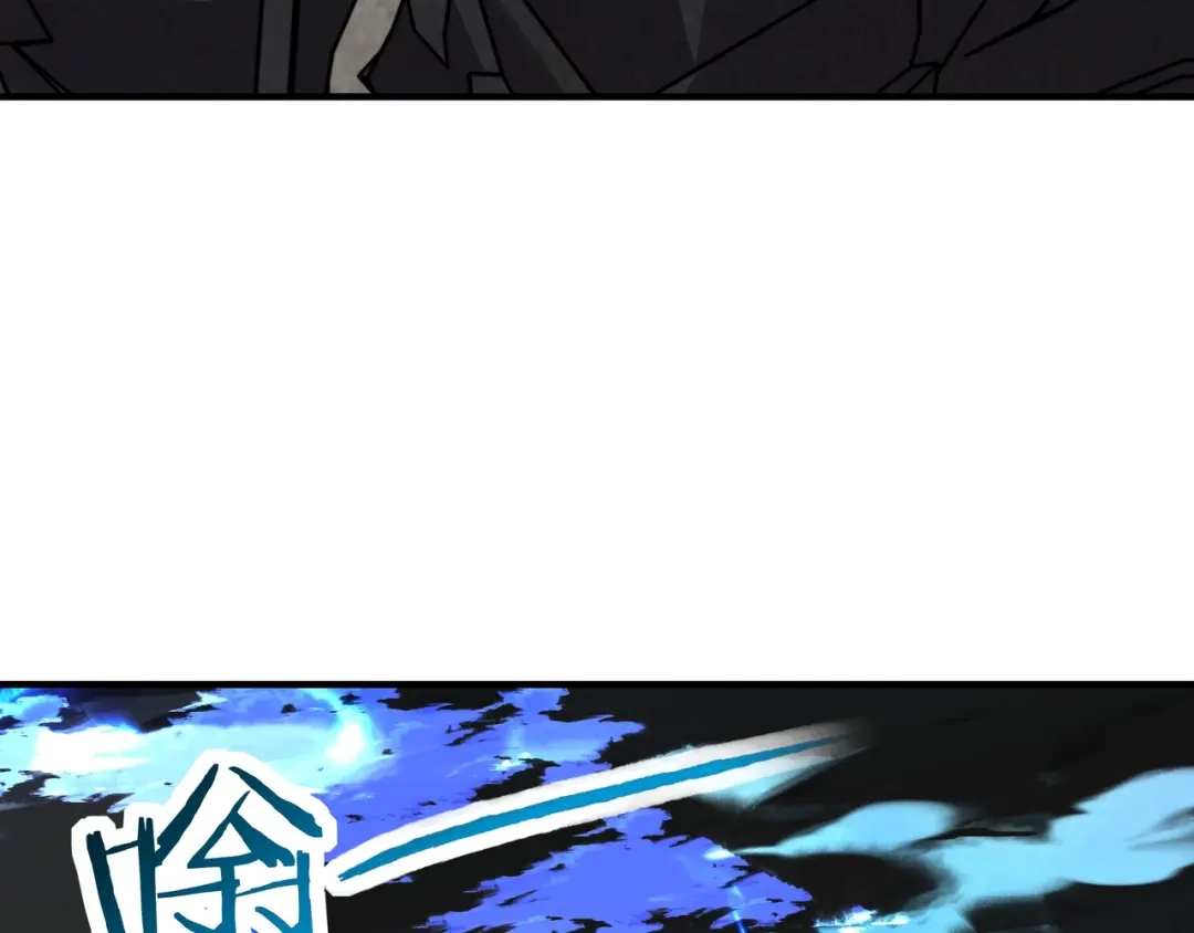 开局转职财神，驯化亿万神宠！ 第86话 光速碾压！ 第58页