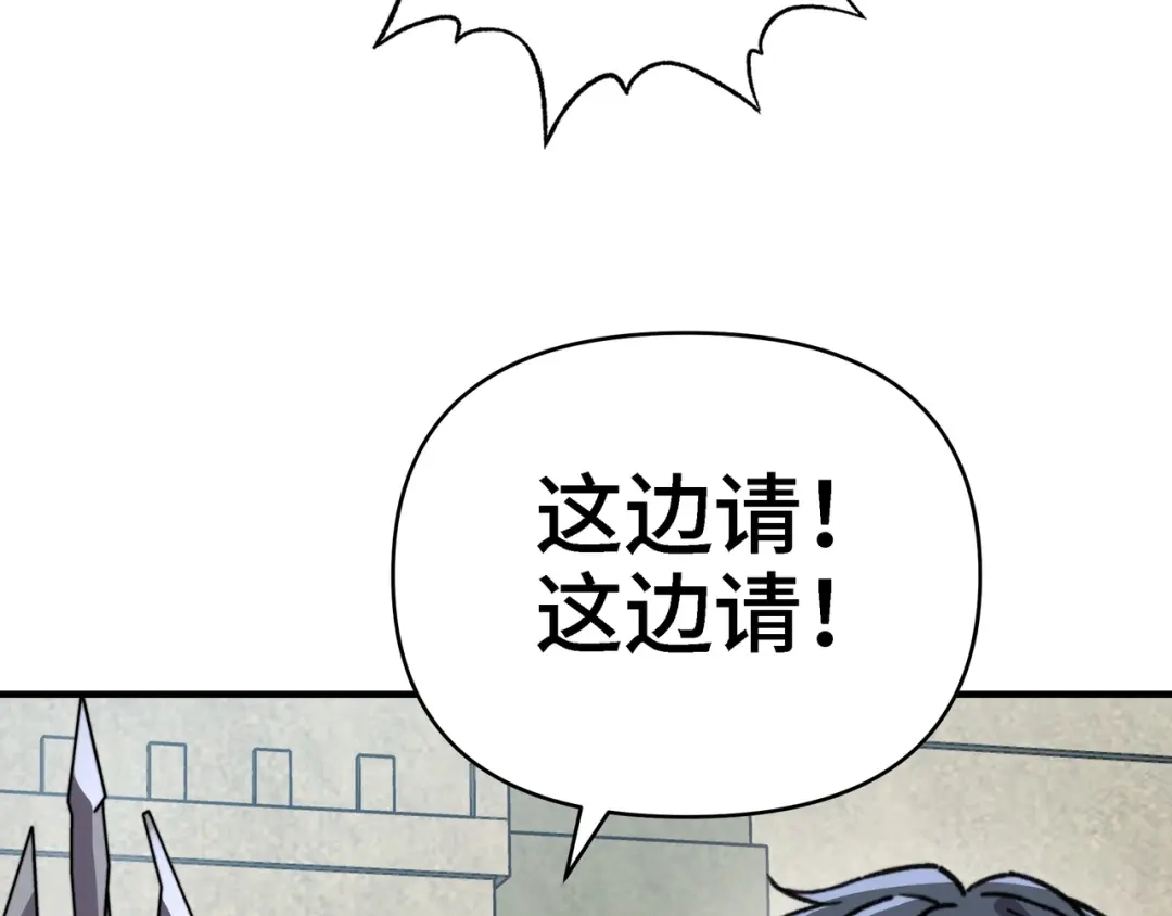 开局转职财神，驯化亿万神宠！ 第86话 光速碾压！ 第85页