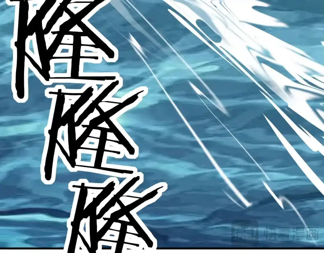 开局转职财神，驯化亿万神宠！ 第87话 这个男人太快了！ 第34页