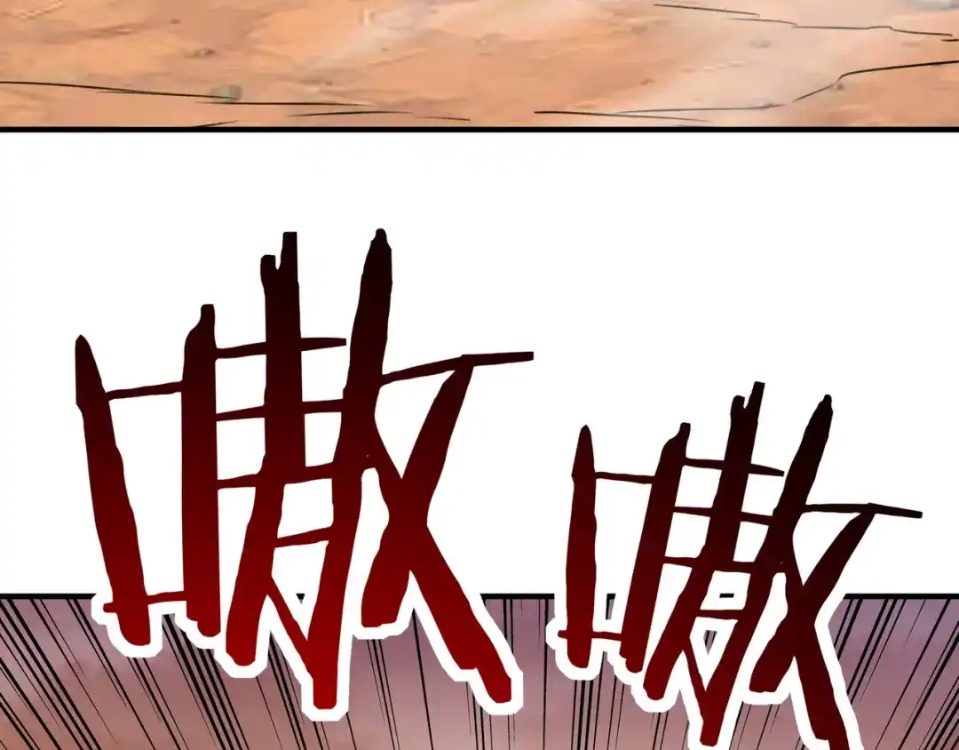 开局转职财神，驯化亿万神宠！ 第87话 这个男人太快了！ 第38页