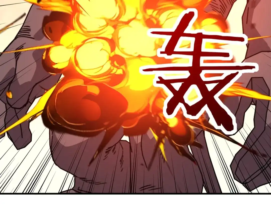 开局转职财神，驯化亿万神宠！ 第87话 这个男人太快了！ 第40页