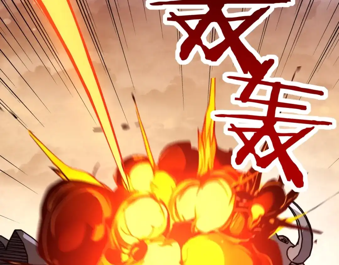 开局转职财神，驯化亿万神宠！ 第87话 这个男人太快了！ 第44页