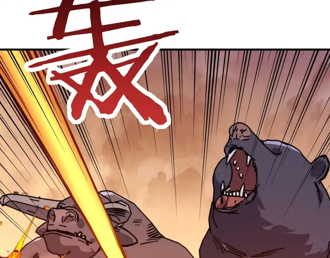 开局转职财神，驯化亿万神宠！ 第87话 这个男人太快了！ 第50页