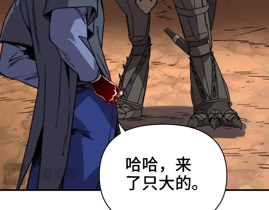开局转职财神，驯化亿万神宠！ 第87话 这个男人太快了！ 第55页