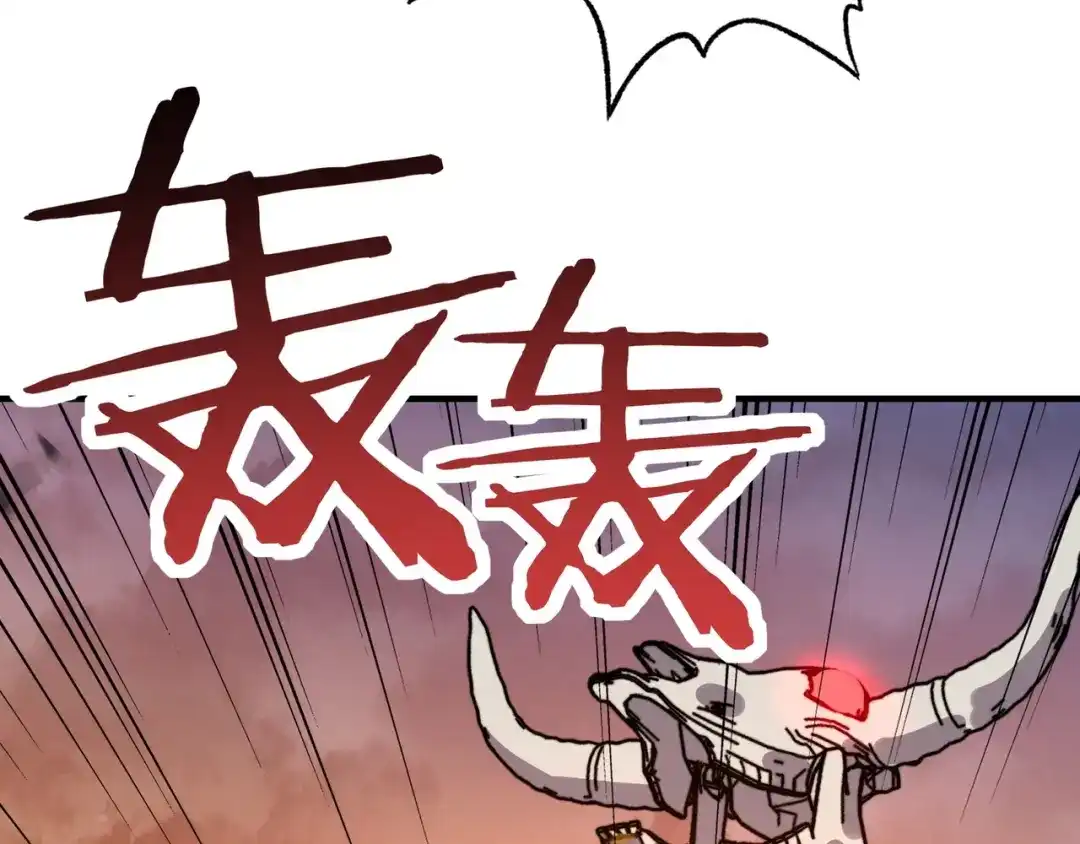 开局转职财神，驯化亿万神宠！ 第87话 这个男人太快了！ 第59页