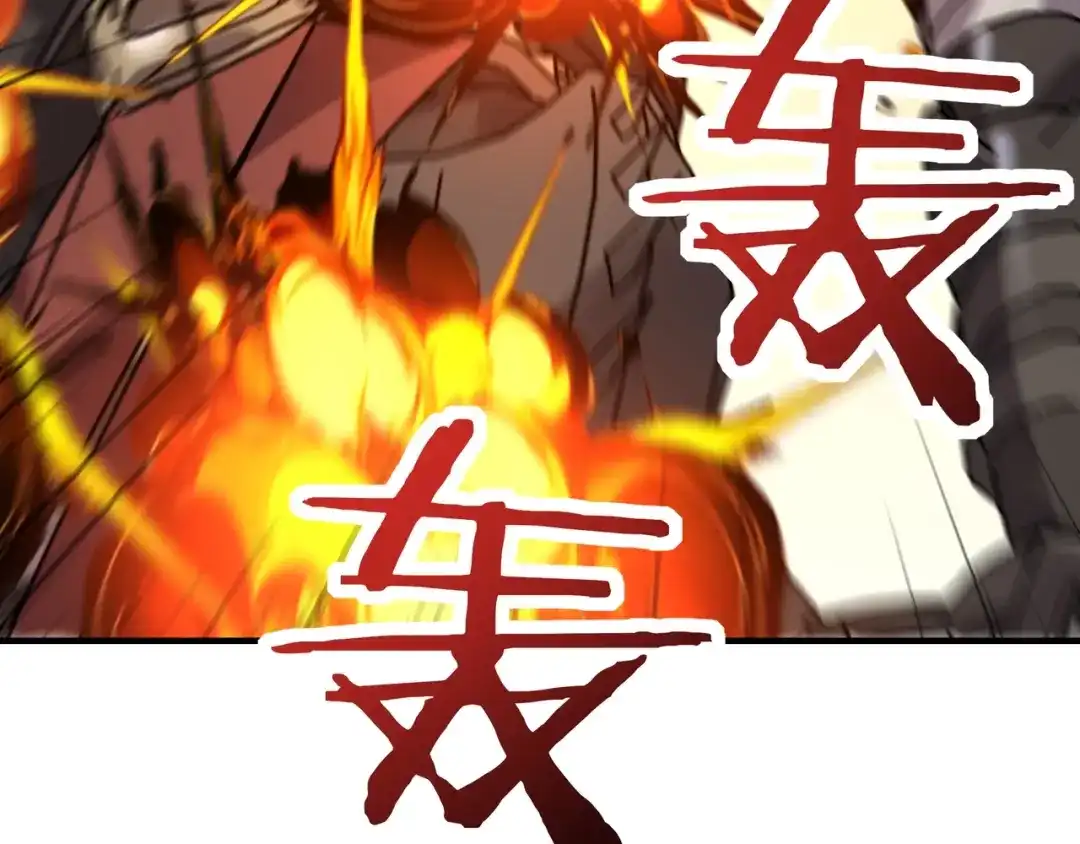 开局转职财神，驯化亿万神宠！ 第87话 这个男人太快了！ 第66页
