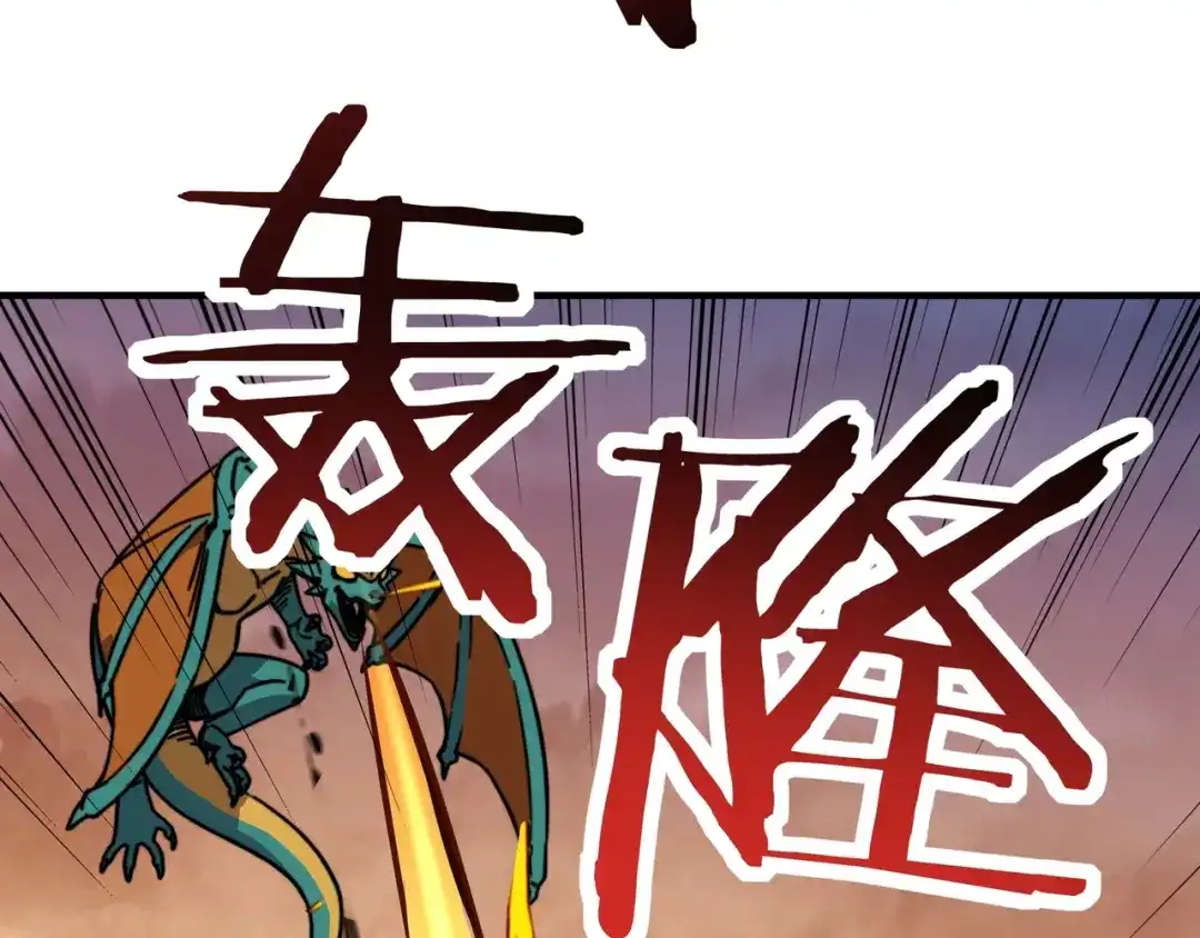 开局转职财神，驯化亿万神宠！ 第87话 这个男人太快了！ 第67页